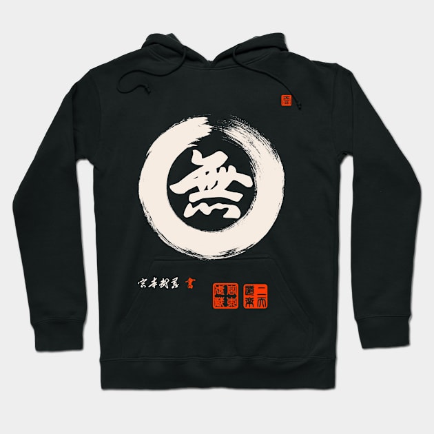 'Nothingness' Kanji (Mu) Hoodie by barefoothero88